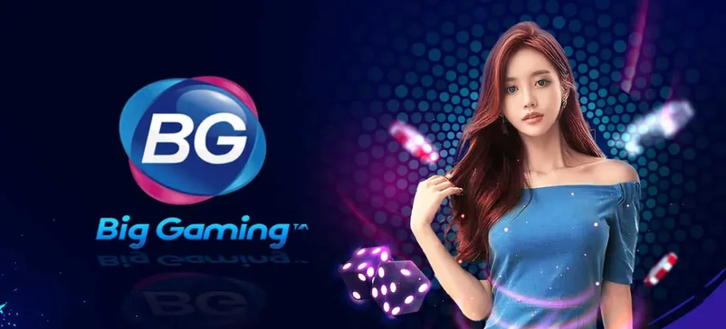  big gaming ผู้ให้บริการที่ดีที่สุด ได้ทุกๆประเภท

