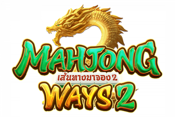 วิธีการเล่น และ สัญลักษณ์ เกมสล็อต Mahjong ภาค 2

