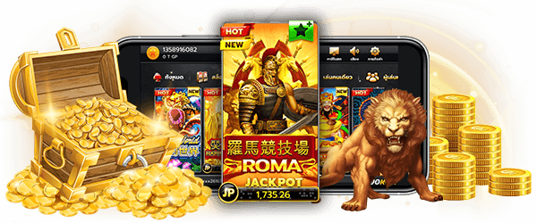 ความน่าสนใจของเกมสล็อต roma